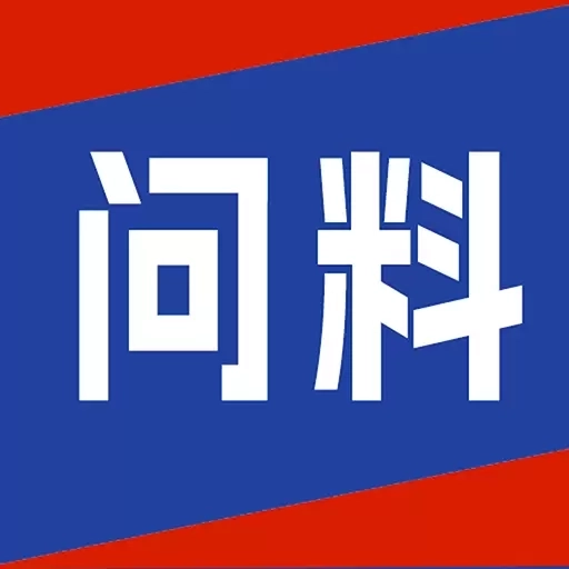 问料-赛事比分分析