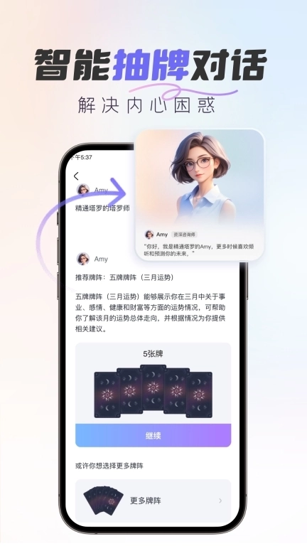 Healo-好用的疗愈神器