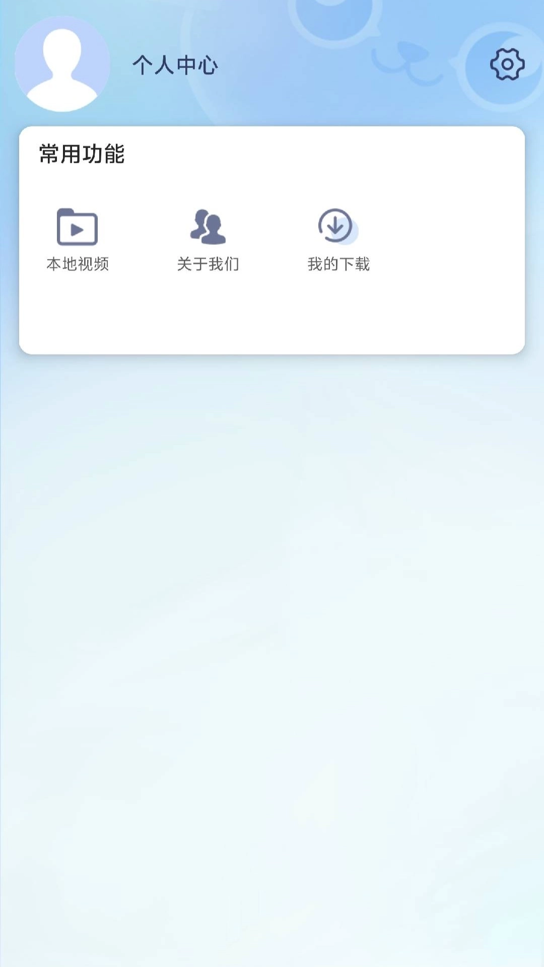 蓝猫影视大全-热播剧集免费看