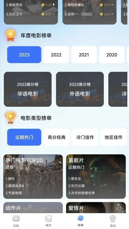 蓝猫影视大全-热播剧集免费看