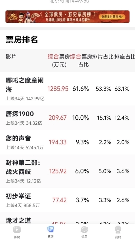 蓝猫影视大全-热播剧集免费看