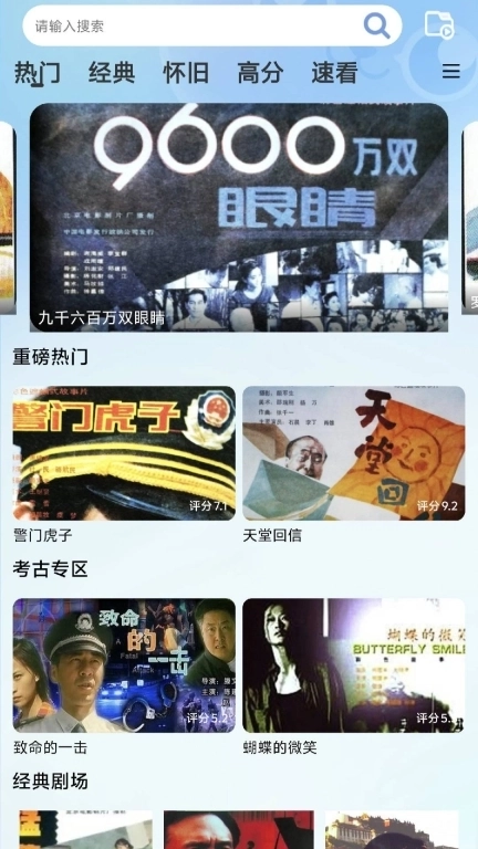 蓝猫影视大全-热播剧集免费看