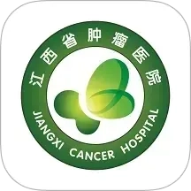 江西省肿瘤医院患者版