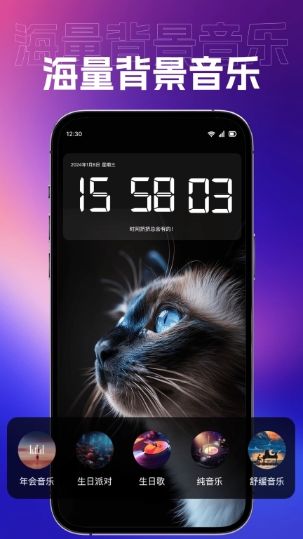 桌面悬浮钟-悬浮计时器秒表