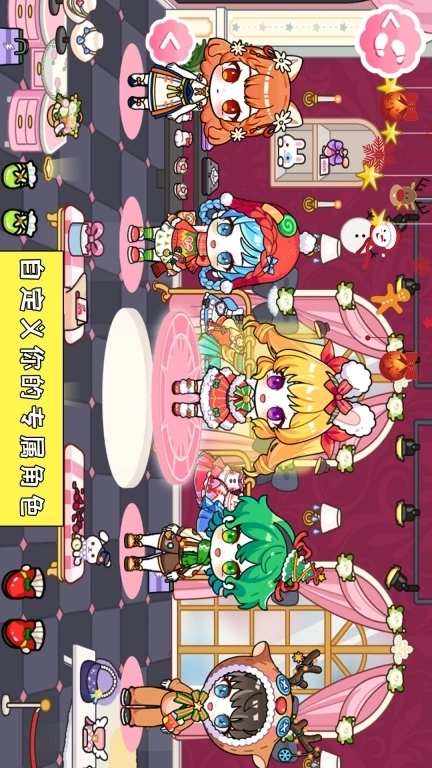 樱花小镇迷你超市-米加世界古风新春版