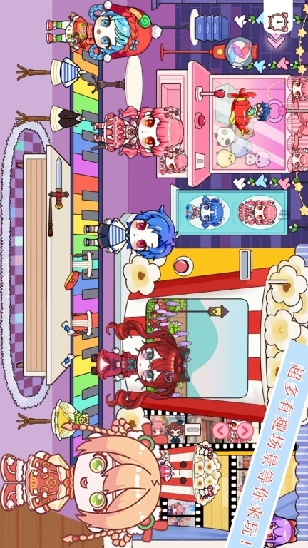 樱花小镇迷你超市-米加世界古风新春版