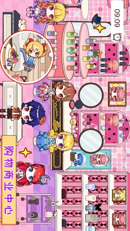 樱花小镇迷你超市-米加世界古风新春版