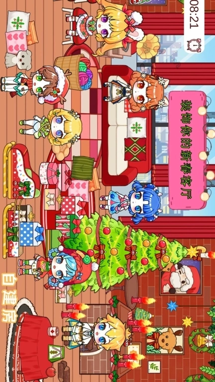 樱花小镇迷你超市-米加世界古风新春版