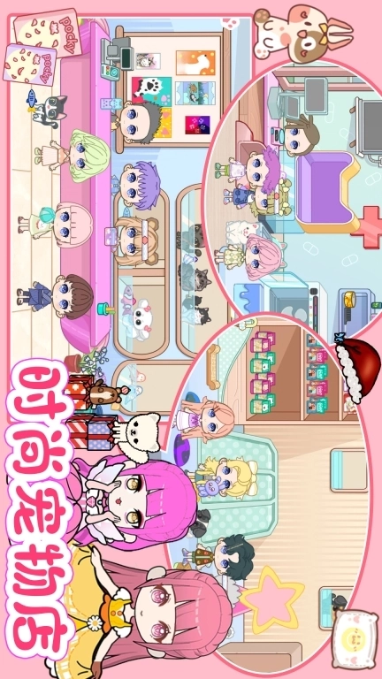 樱花我的小镇公主房