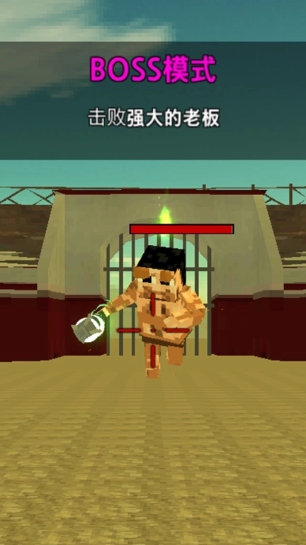 像素人大战僵尸