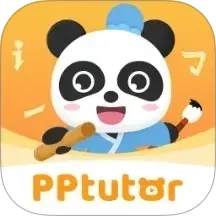 PPtutor中文
