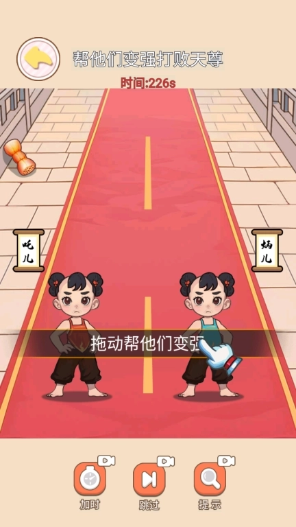 帮魔童复活-哪吒肉身成圣