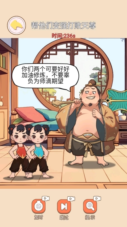 帮魔童复活-哪吒肉身成圣