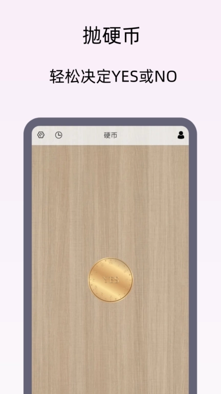 小御决定转盘-喝酒摇骰子神器