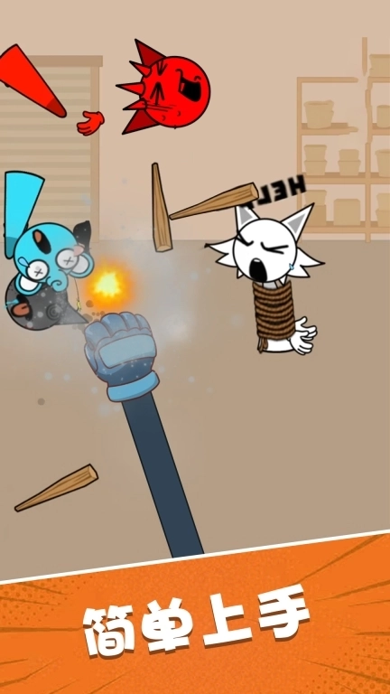 砸个痛快-痛扁sprunki