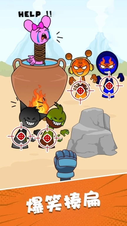 砸个痛快-痛扁sprunki