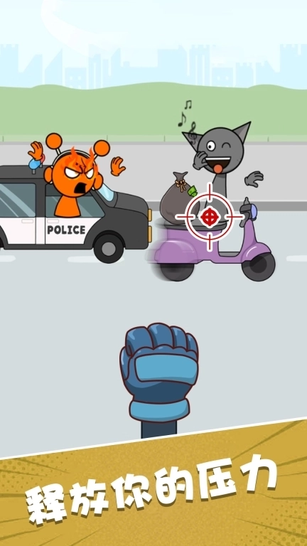 砸个痛快-痛扁sprunki