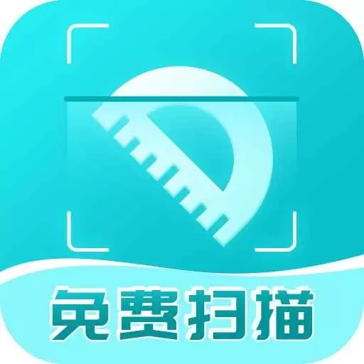免费扫描测量仪