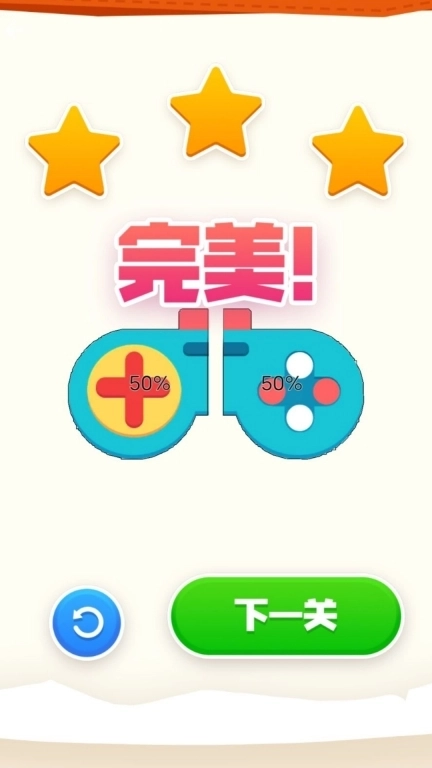 左右对称-哪吒完美分割