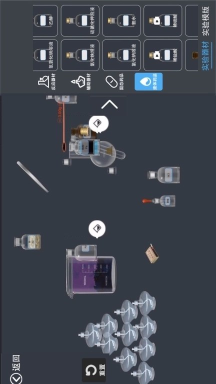 物理实验小课堂-NB化学实验