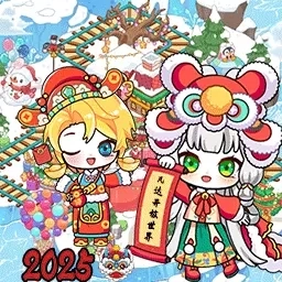 凡达小镇创造世界-公主小镇新春古镇客栈