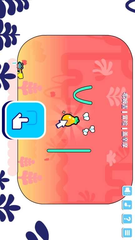 我是游戏大神-吃水果达人