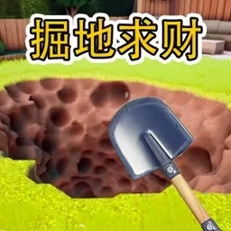 像素世界生存大冒险-像素掘地求财