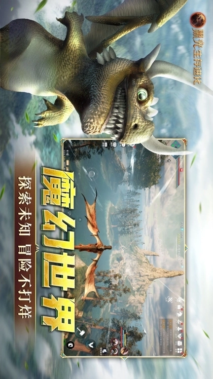 黑光生存进化-沉浸式生存沙盒