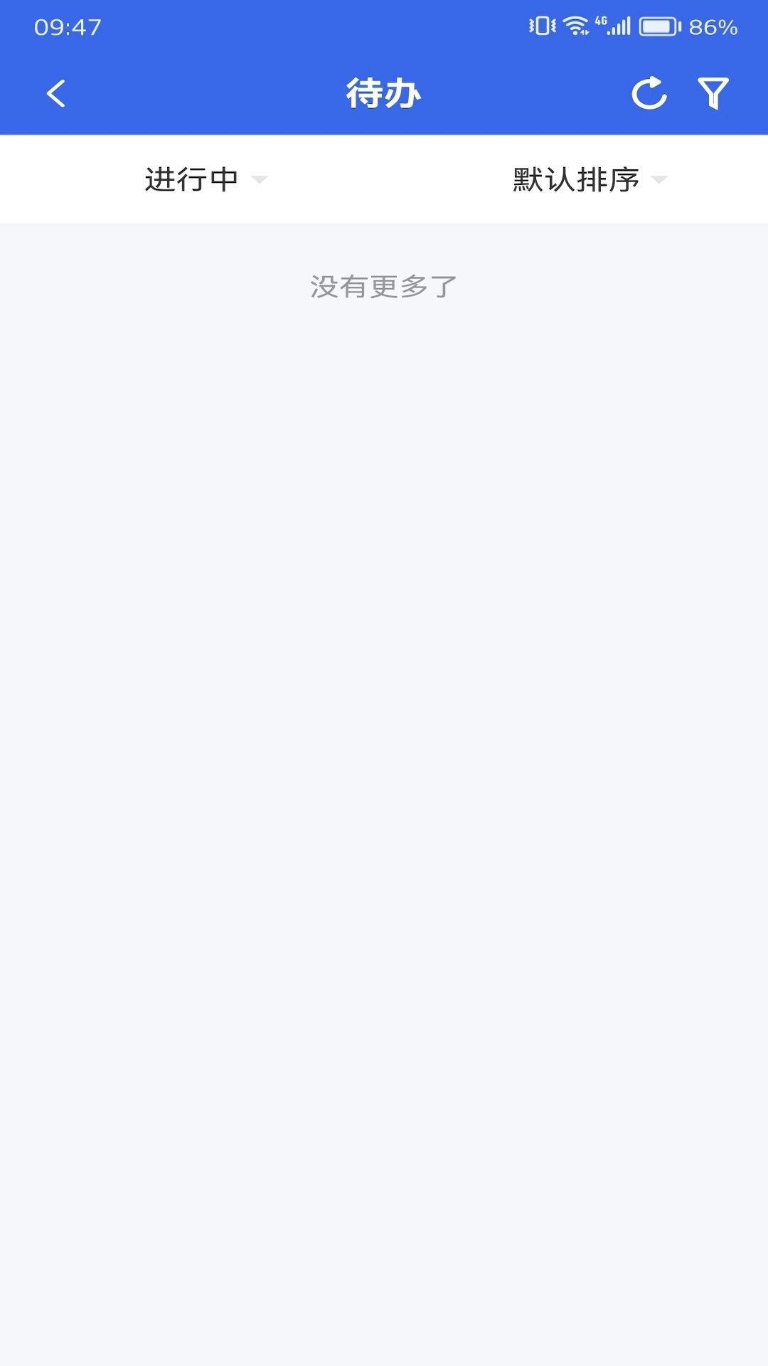 数字建造协同办公