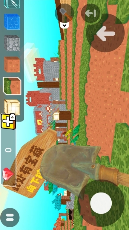 掘地求财矿工-像素沙盒掘地求金