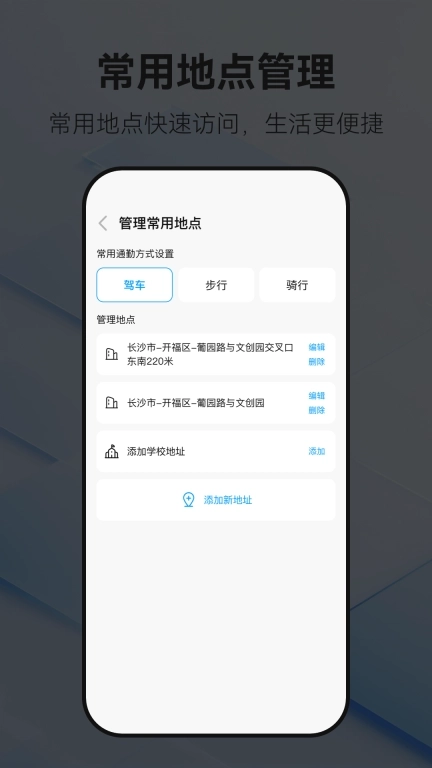实况卫星地图-免费地图导航