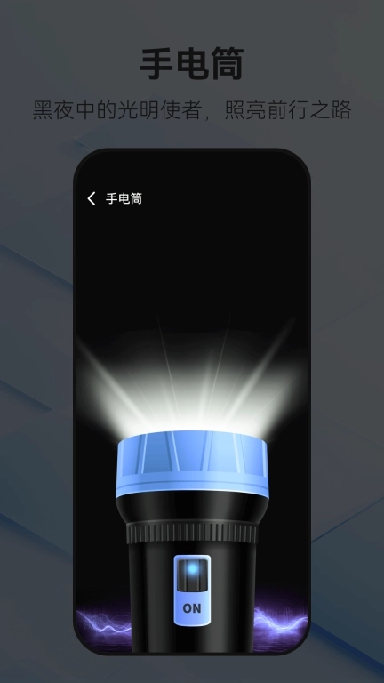 实况卫星地图-免费地图导航