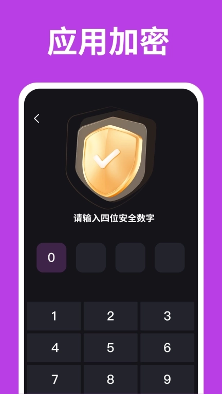 免费无痕隐私播放器