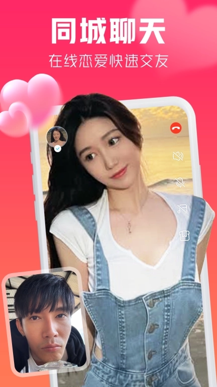 恋小宝-同城附近约会视频聊天