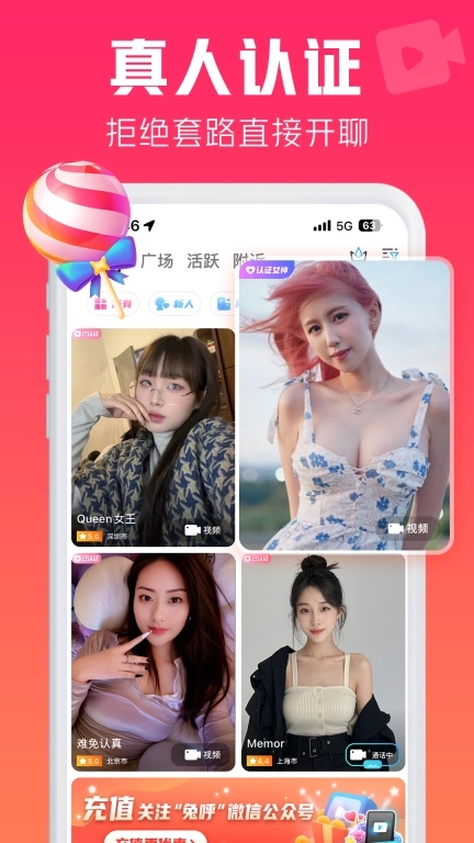 恋小宝-同城附近约会视频聊天