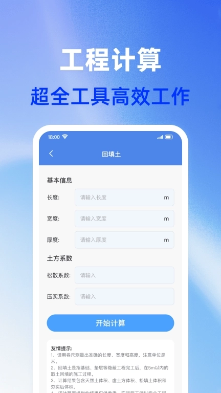 CAD手机免费看图-高清显示