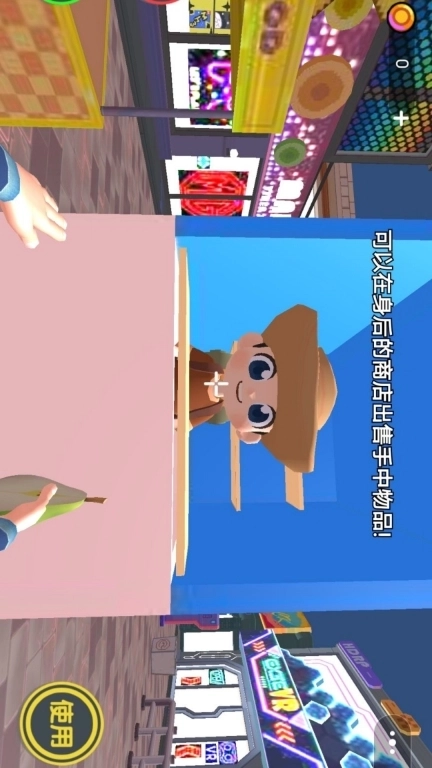 保安安检模拟3D-我是个保安2