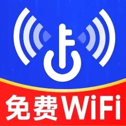 万能WiFi轻松连-免费WiFi