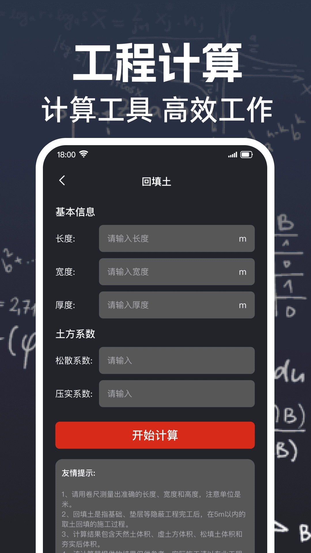CAD看图免费-高清呈现