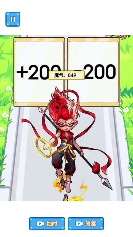 魔童哪吒养成-培养魔童2