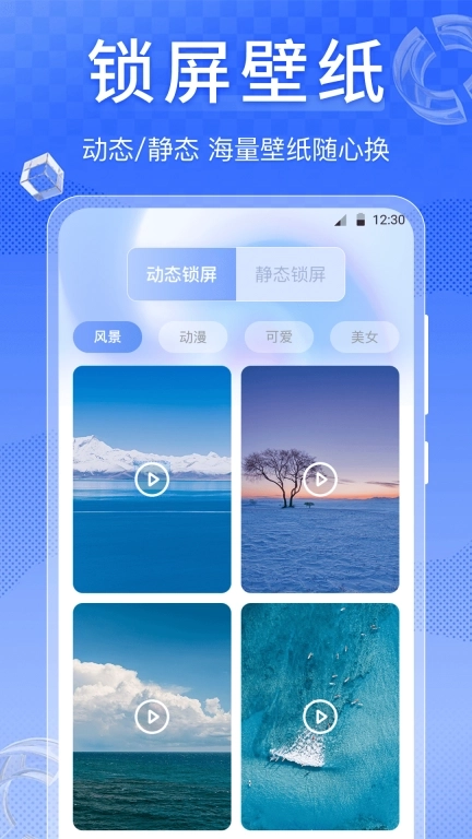 Screen屏幕方向管理