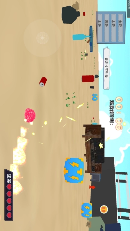 哪吒藏猫猫-捉迷藏冒险