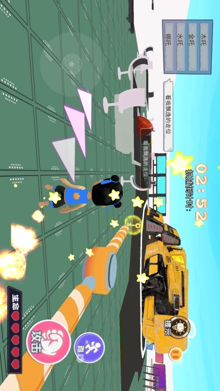 哪吒藏猫猫-捉迷藏冒险