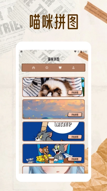 纸萌猫翻译乐园