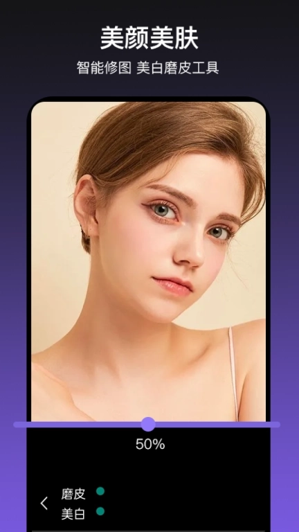 文字图片编辑助手