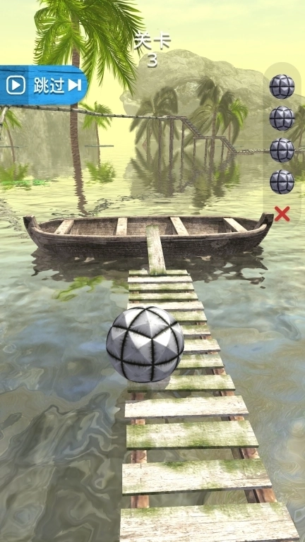 一路朝前-球球冒险向前冲