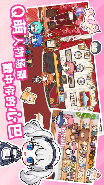 加查小镇俱乐部