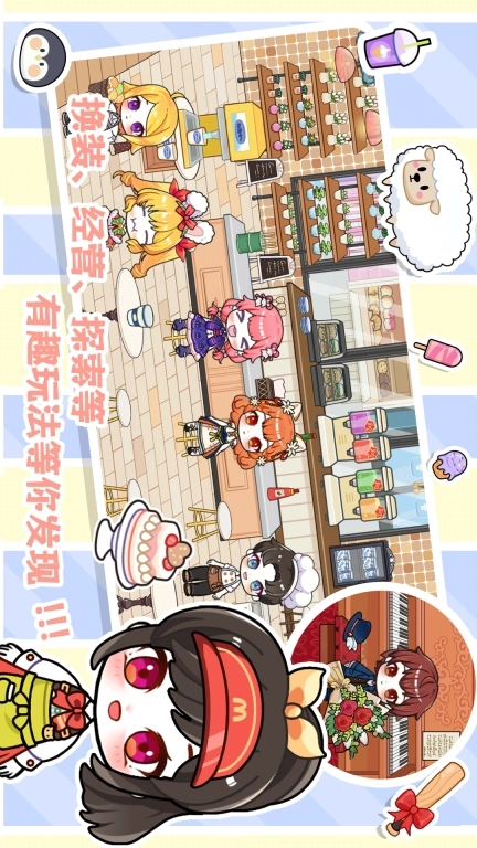 加查小镇俱乐部