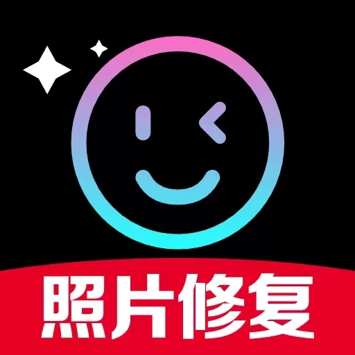 免费照片高清修复