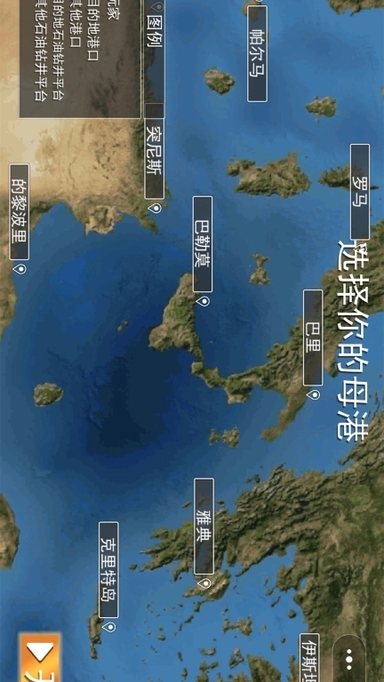 驾驶达人挑战-3D轮船模拟器